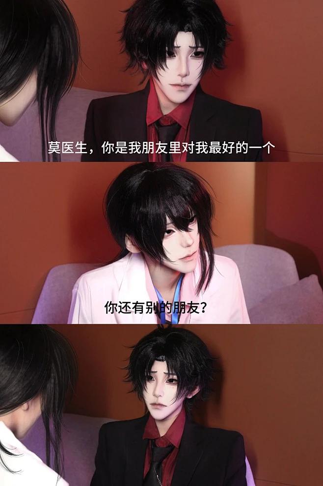 我只有你了…#cos #头七怪谈 #莫耀朱耀星@瓊瑤（高三版 @西哆 原画师@AZUSA@叼斯鱼（谢谢你的取关，采集@屿堍-花瓣网