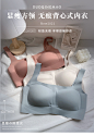 女士无痕内衣夏季薄款多情猫大胸显小运动背心式收副乳文胸罩夏天-tmall.com天猫