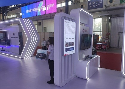 世界5G大会,3D展模网