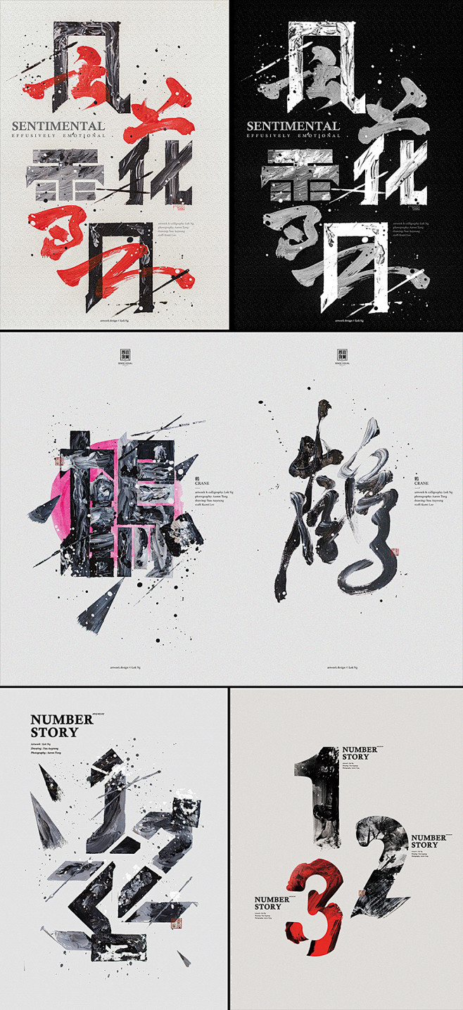 Calligraphy x Paint ...