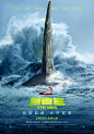 Extra Large Movie Poster Image for The Meg (#4 of 6)