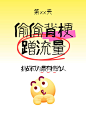 爆款吸睛大字小红书封面