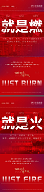 【源文件下载】 海报 房地产 热销 人气 开盘 劲销设计作品 设计图集