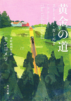 Cyanidin采集到日式排版