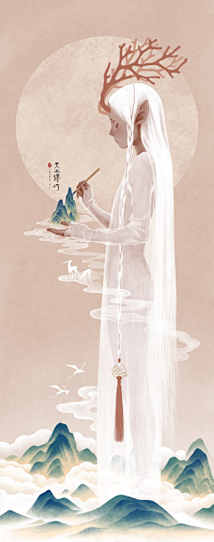 四个1采集到插画