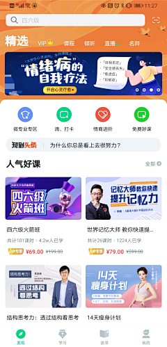 1Ran采集到UI-APP-China