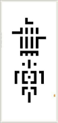 Chinese Typography