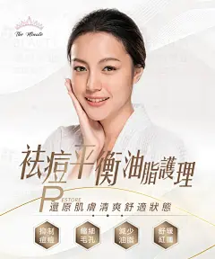 客户案例分享｜港澳台客户｜店铺项目海报_10_瀛朝企业管理咨询_来自小红书网页版