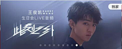 swallow扁采集到banner