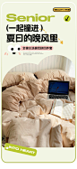 双拼-奶杏790_01.jpg