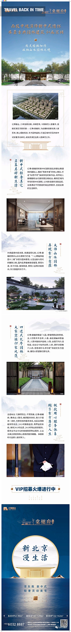 於心采集到活动长图