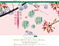 日本樱花节旅游线路_攻略_报价_日本樱花祭旅游-春秋旅游网
