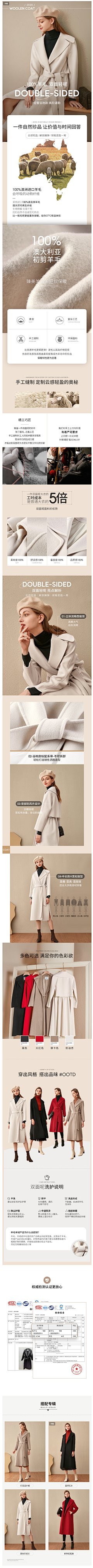 梨果儿采集到衣服参考