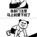 9月18日 星期三 下班倒计时 - 小红书