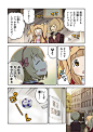 無料マンガ配信サービス「サイコミ」公式サイト | Cygames : 新作マンガを毎日配信！無料で読める漫画アプリ「サイコミ」