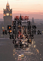 来自相册