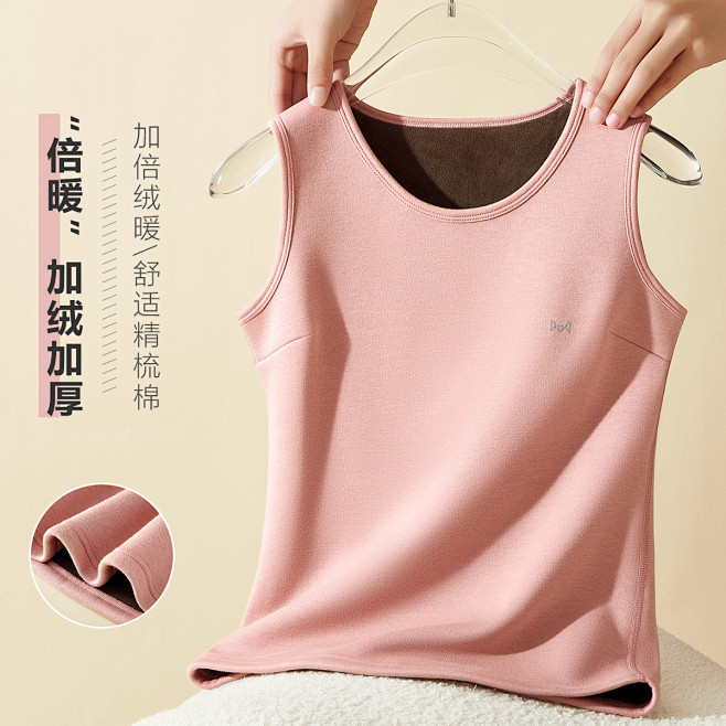 【400g加绒加厚】女士秋衣女保暖背心冬...