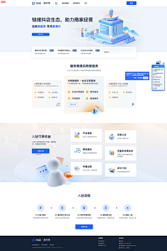 采图的叛小葱采集到B_图标