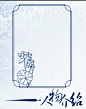 来自分享