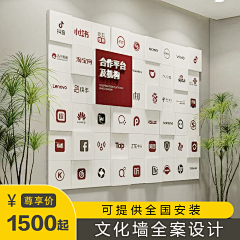 璐璐xi采集到文化墙