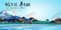 房地产广告图片 【酷图网】房地产广告,房地产,房地产宣传,房地产开盘,房地产DM,地产广告,房地产广告列,房地产画册,房地产单页,房地产广告豪,房地产名片,房地产标志,房地产海报,房地产VI,房地产宣传单,房地产围墙,房地产素材,房地产折页,房地产展板,房地产户外,房地产广告设,开盘热销
