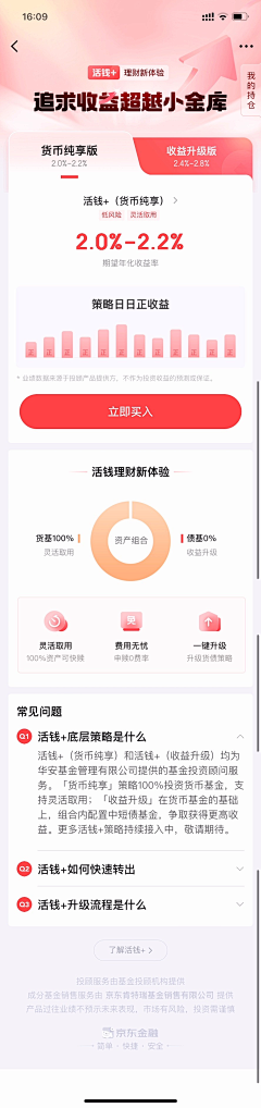我爱这片海采集到ui