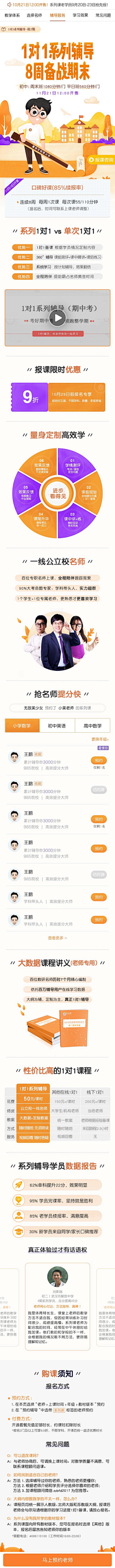 青青Cyan采集到苟活