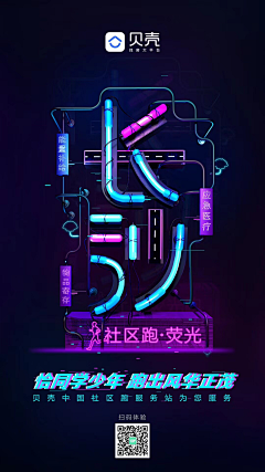 奈诃采集到C4D场景