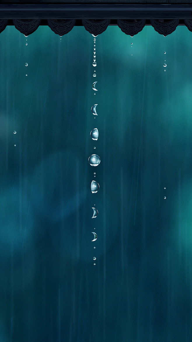 雨