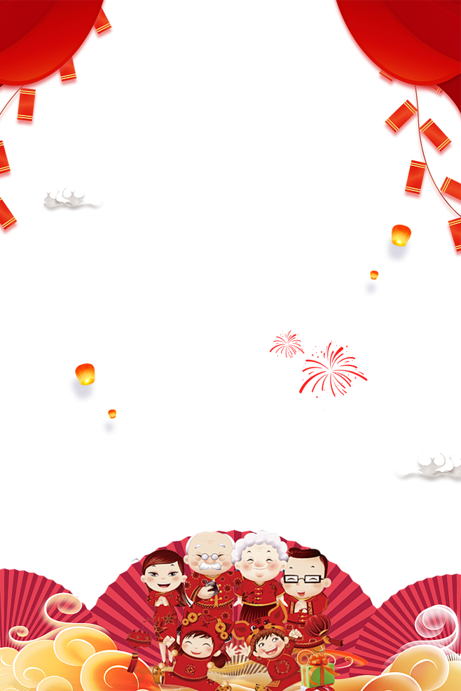 中国风中式红色喜庆新年古典边框背景透明P...