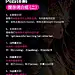 AI绘画 | 教你用SD写出优质提示词