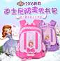 幼儿园书包女童 迪士尼苏菲亚儿童书包宝宝小背包双肩防走失背包-tmall.com天猫