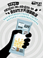 @OATLY噢麦力 的个人主页 - 微博