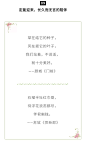盘点∶最美古典诗词邂逅现代情诗，美到怦然心动！-兴趣部落