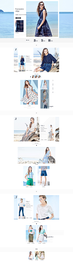 洛洛清烟采集到【女装淘宝首页】