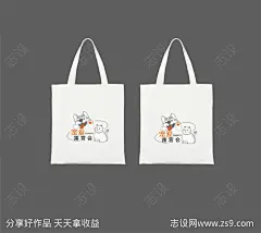 萌宠插画帆布袋-设计素材-shejisc.cn