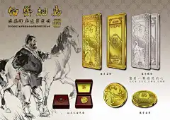 伯乐相马 - 视觉中国设计师社区