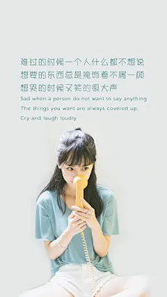 【禁止在魔秀桌面上使用】壁纸 锁屏壁纸 文字 治愈系 美图 设计 主题 手机桌面 唯美 浪漫 卡通 帅哥美女 男神女神 心情 情感 静物 手绘 (24)