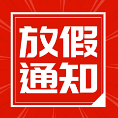 wuyunhua采集到微信公众号/社群