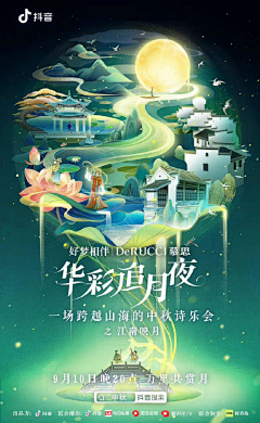 喵星人不高兴采集到中秋