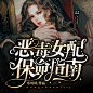 @沐执是阿姨