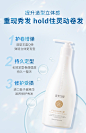 弹力素女士护卷发保湿蓬松防毛躁持久定型精华啫喱膏乳烫发后护理-tmall.com天猫