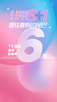 喵星人招财招财喵喵喵_采集到My original - poster