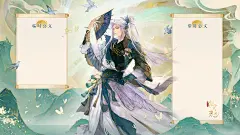 桌面壁纸 | 七月 - 摇光录:乱世公主 - TapTap