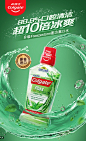 【高露洁漱口水】高露洁（Colgate）贝齿清新茶健漱口水500ml×2原装进口 预防蛀牙减少细菌清新口气无酒精温和不刺激【行情 报价 价格 评测】-京东