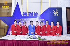 放狼的小羊采集到活动现场