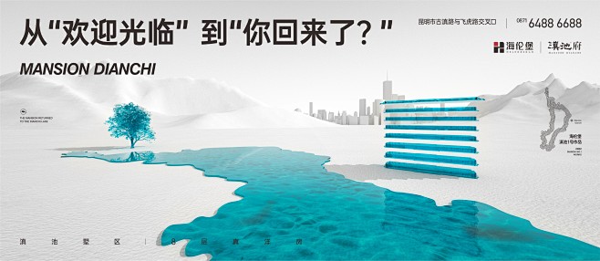 @方念祖，ForEnzo，地产，户外，广...