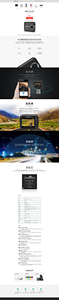 360行车记录仪_预约抢购_360商城,360行车记录仪_预约抢购_360商城