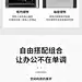 办公家具详情页 简约家具详情页