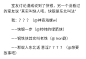 来自分享